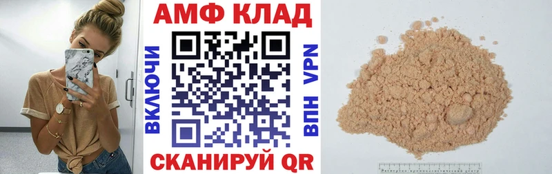 АМФ Premium Белгород