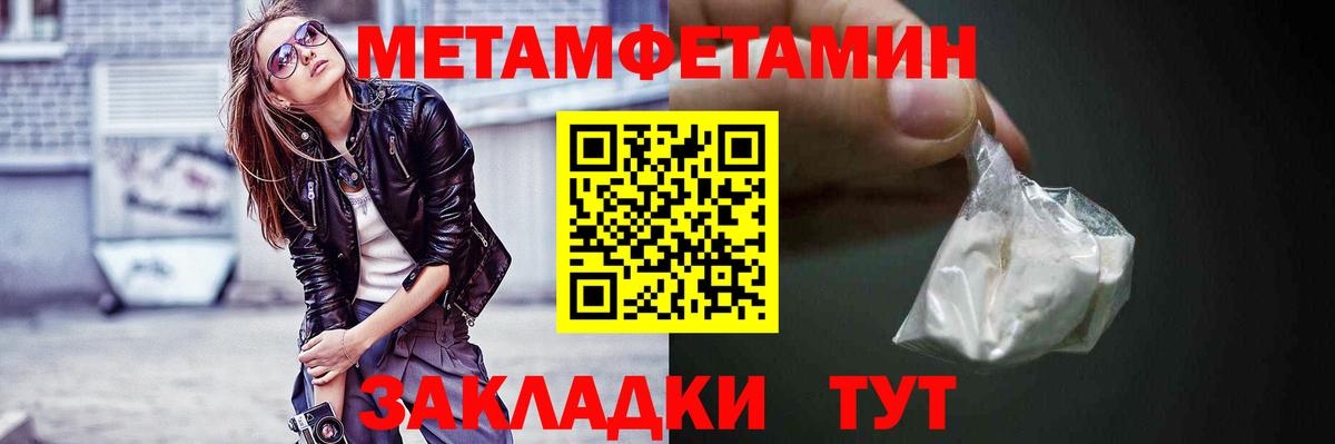Amphetamine  Амфетамин 97%  Вход с VPN  Белгород 