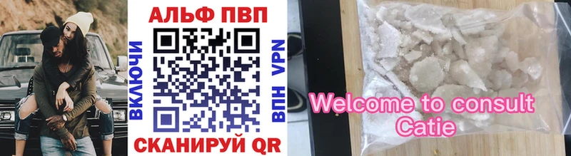 как найти закладки  Белгород  A-PVP VHQ 