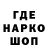 ГЕРОИН белый pik 13