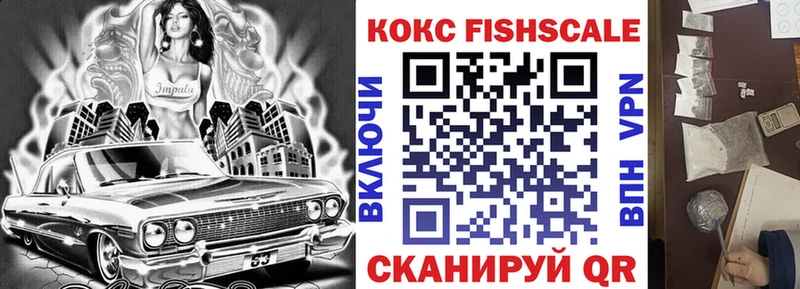 блэк спрут ONION  где найти наркотики  Белгород  Cocaine 98% 