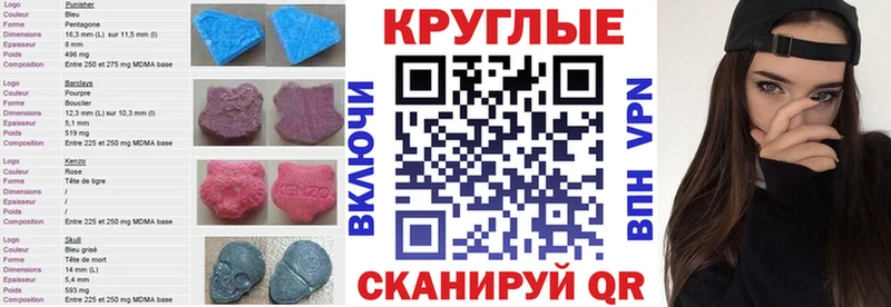Ecstasy 99% Белгород