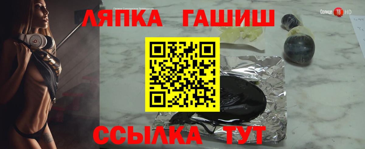 Гашиш гарик  Вход с VPN  что такое наркотик  Белгород  ГАШ 40% ТГК  ГАШИШ 