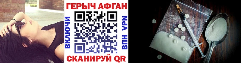 Героин VHQ  ОМГ ОМГ онион  Белгород  где купить наркоту 