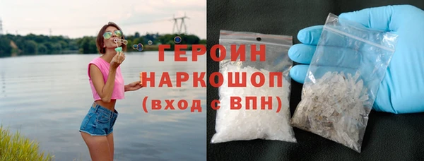 герыч Алзамай
