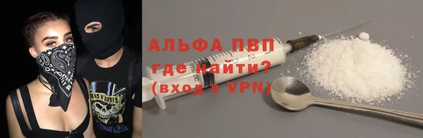 марки nbome Алексеевка