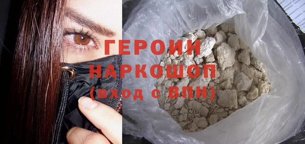 герыч Алзамай