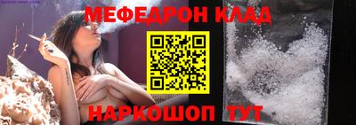 стафф Вязьма