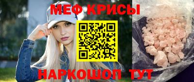 стафф Вязьма