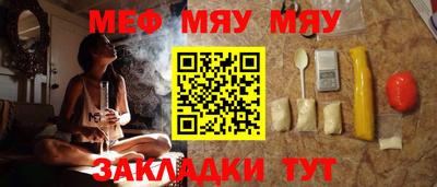 мескалин Владимир