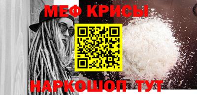 стафф Вязьма