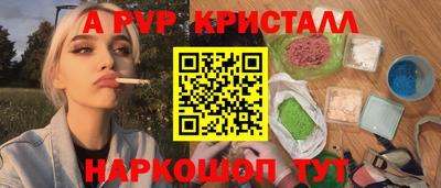 прущая мука Вышний Волочёк