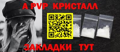 стафф Вязьма