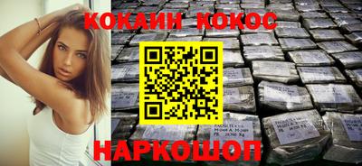 прущая мука Вышний Волочёк