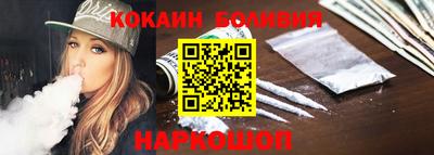 стафф Вязьма
