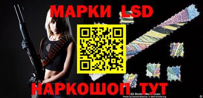 стафф Вязьма