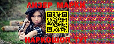 прущий лед Владикавказ