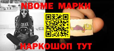 стафф Вязьма