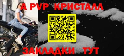 прущая мука Вышний Волочёк