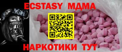 прущая мука Вышний Волочёк