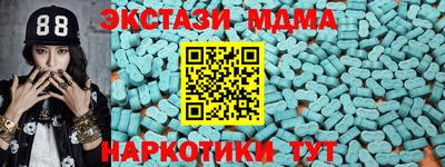 стафф Вязьма