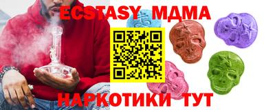 прущая мука Вышний Волочёк
