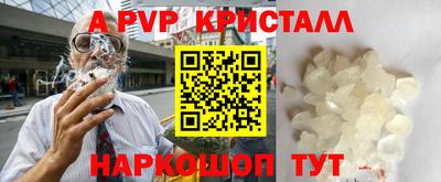 стафф Вязьма