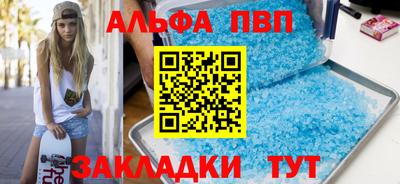 прущая мука Вышний Волочёк