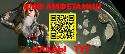 стафф Вязьма