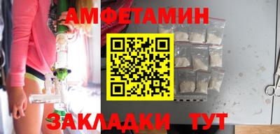 стафф Вязьма