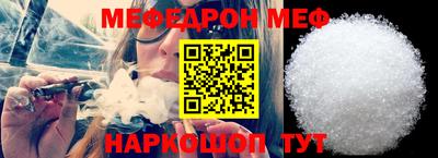 прущая мука Вышний Волочёк
