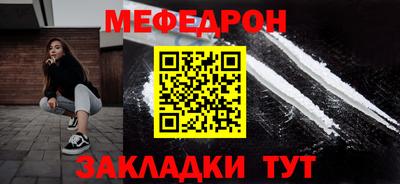 стафф Вязьма