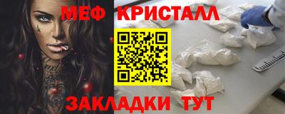стафф Вязьма