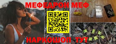 прущая мука Вышний Волочёк