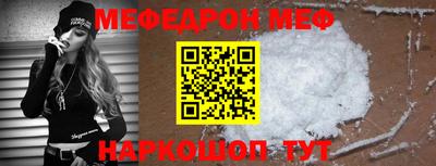 прущая мука Вышний Волочёк