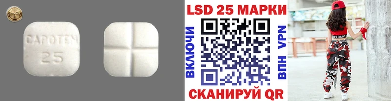 Лсд 25 экстази кислота  KRAKEN как войти  Белгород 