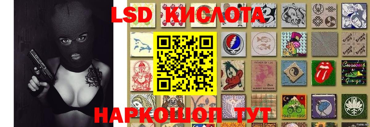 Белгород  Лсд 25 экстази  Вход с VPN  ЛСД экстази ecstasy  ЛСД экстази кислота 