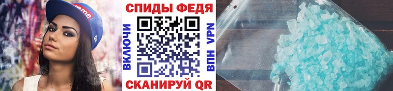 блэк спрут онион хочу наркоту Белгород Первитин Декстрометамфетамин 99.9%