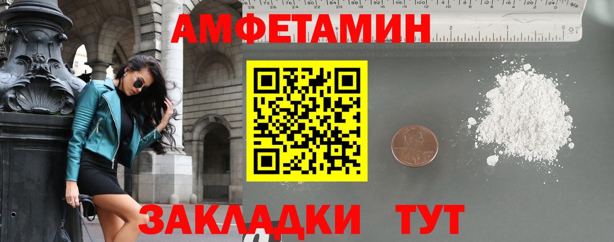 А ПВП СОЛЬ   МАРИХУАНА  Белгород  ГАШ  Вход с VPN  Экстази  COCAIN  Гашиш  Мефедрон  