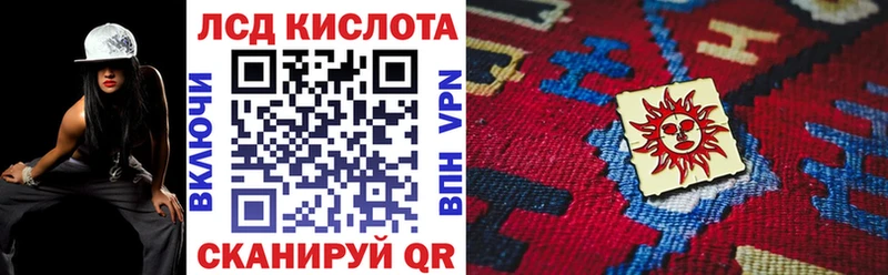 даркнет какой сайт  Белгород  Марки N-bome 1,5мг 