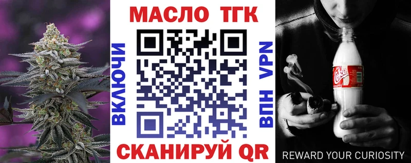 мега рабочий сайт  Белгород  Дистиллят ТГК вейп 