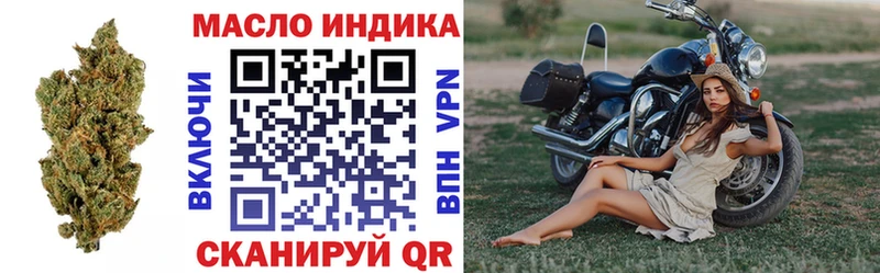 ТГК вейп с тгк Белгород