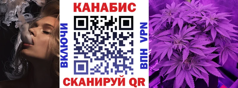 купить  сайты  Белгород  МАРИХУАНА VHQ 